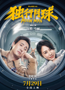 港台a级片